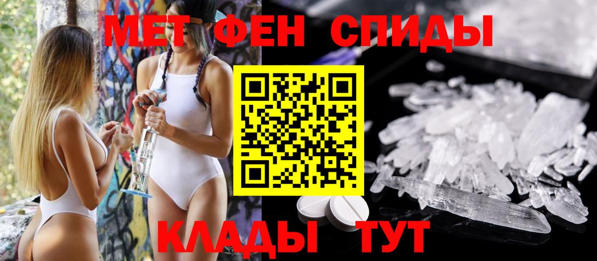 Амфетамин  Вход с VPN  АМФЕТАМИН  АМФ Premium  дарк нет формула  Зерноград 