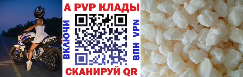 маркетплейс телеграм  Зерноград  A PVP VHQ 