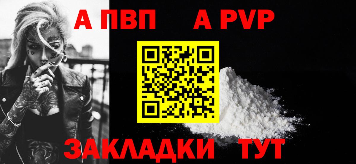 Альфа ПВП СК Зерноград