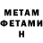 Amphetamine VHQ Valentyn Kusyk