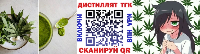Еда ТГК марихуана  Зерноград 