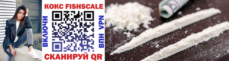 Cocaine Колумбийский  Зерноград 