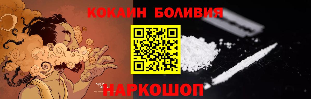 КОКАИН VHQ Зерноград