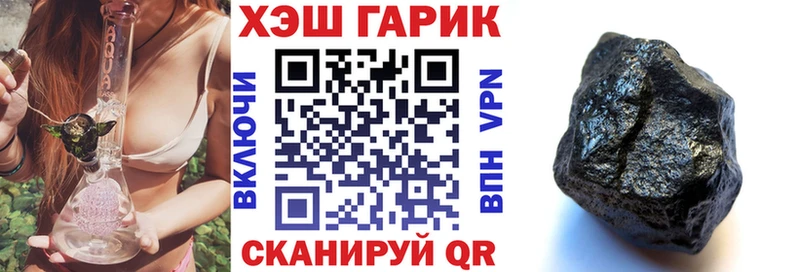 как найти наркотики  Зерноград  Гашиш индика сатива 