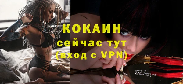 мефедрон мука Заречный