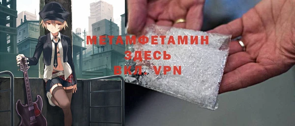 мет Зеленодольск