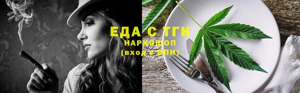 мет Зеленодольск
