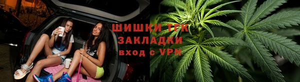 мет Зеленодольск