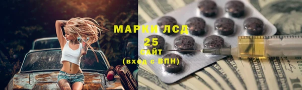 мет Зеленодольск