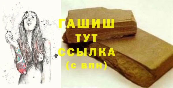 гидра Зеленокумск