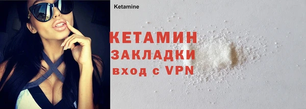 мет Зеленодольск