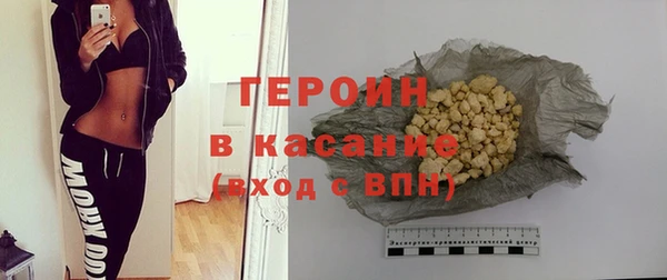 мет Зеленодольск