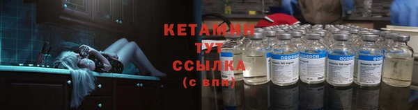 гидра Зеленокумск