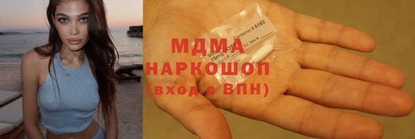 мет Зеленодольск
