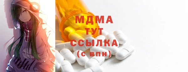 мет Зеленодольск