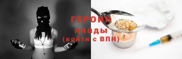 мет Зеленодольск