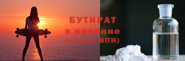 гидра Зеленокумск