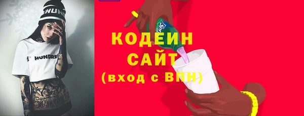гидра Зеленокумск