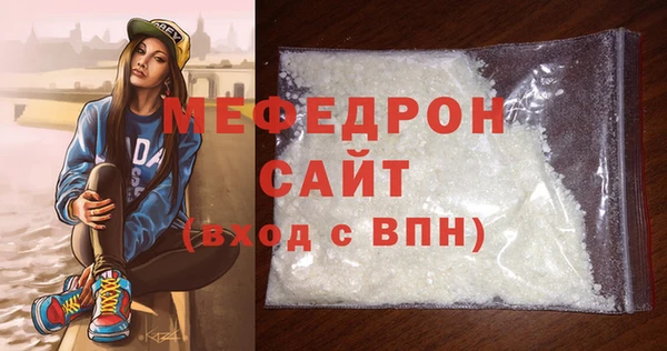 прущий лед Зарайск