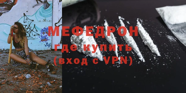 гидра Зеленокумск