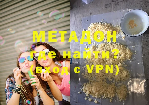 мет Зеленодольск