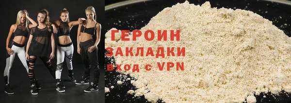 гидра Зеленокумск