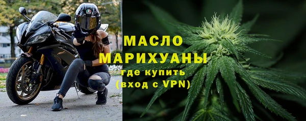 гидра Зеленокумск