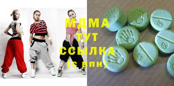 мет Зеленодольск