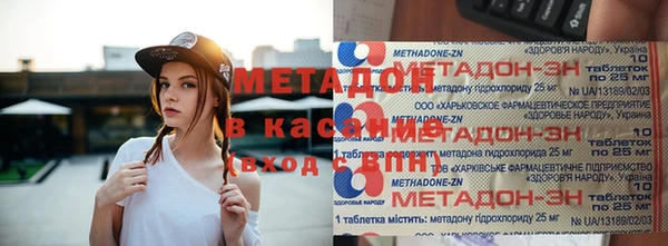 мет Зеленодольск