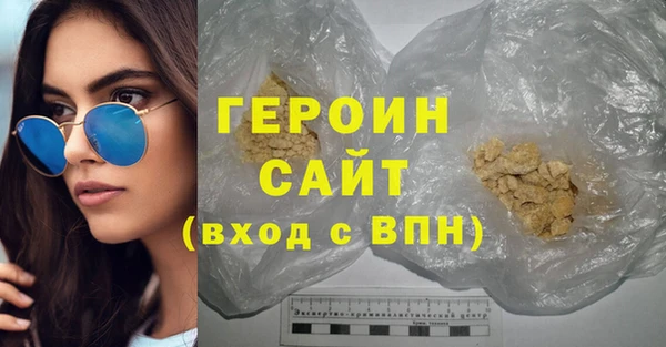 гидра Зеленокумск