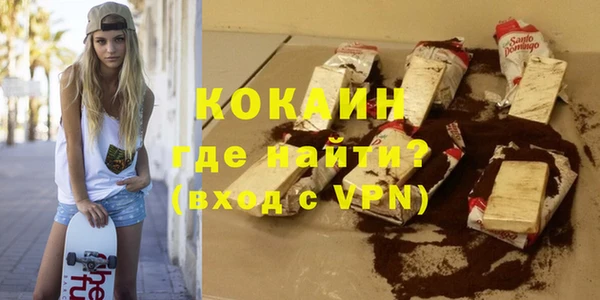 гидра Зеленокумск