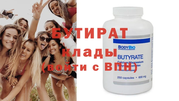 мяу мяу кристалл Заполярный