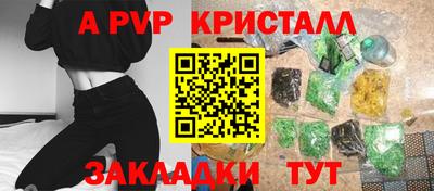 мяу мяу мука Ипатово