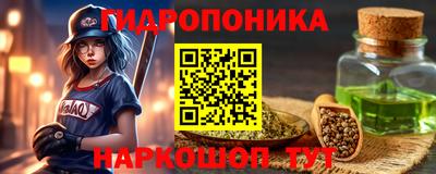 гашишное масло Ирбит