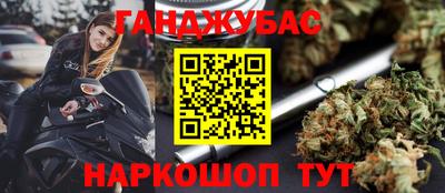 гашишное масло Ирбит