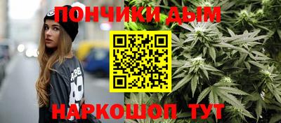 гашишное масло Ирбит