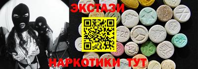 мяу мяу мука Ипатово