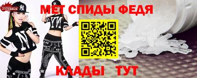 мяу мяу мука Ипатово