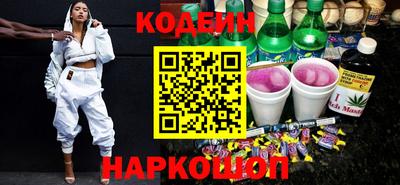 мяу мяу мука Ипатово