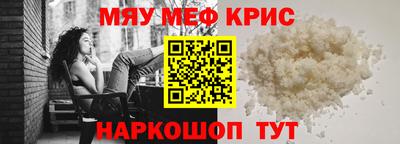 мяу мяу мука Ипатово