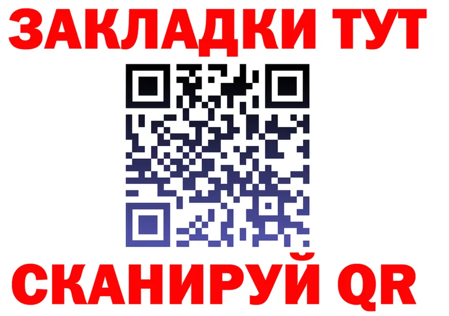 ГАШ Изолятор маркетплейс shop omg Зерноград