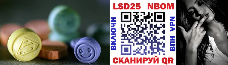 ЛСД экстази кислота  магазин  наркотиков  Зерноград 