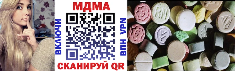 МДМА кристаллы  Зерноград 