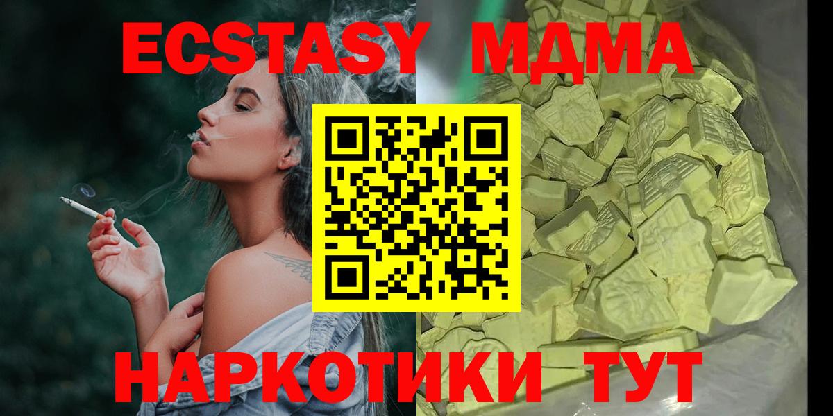 Меф МЯУ МЯУ кристаллы  Вход с VPN  Кокаин  Зерноград  Купить наркотик  Гашиш  LSD-25  Каннабис  A PVP СК  