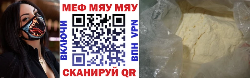 Меф мука  KRAKEN ТОР  Зерноград 