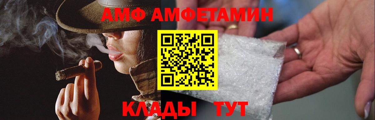 Метамфетамин Декстрометамфетамин 99.9%  Вход с VPN  Зерноград 