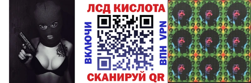 OMG как войти  Зерноград  Марки 25I-NBOMe 1,8мг 