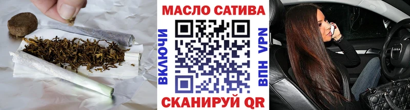 купить  цена  Зерноград  ТГК вейп с тгк 