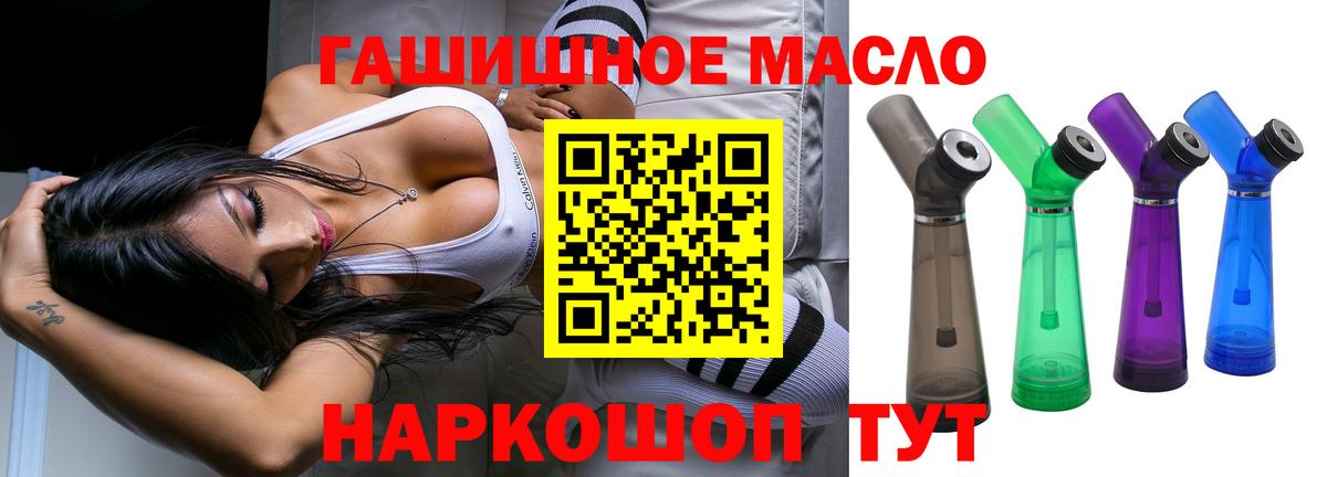ТГК вейп с тгк  Вход с VPN  Зерноград  ТГК Wax 
