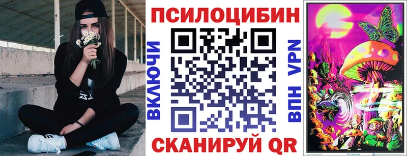 Галлюциногенные грибы ЛСД  Зерноград 